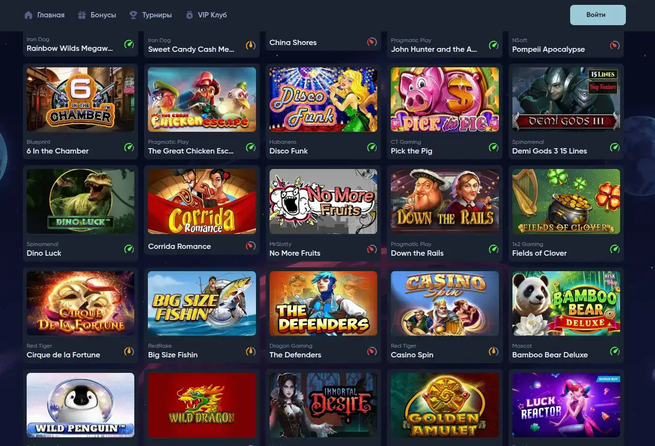 Зеркало Grand casino вход